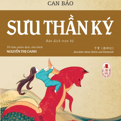 Sưu thần ký - Can Bảo (Bản dịch trọn bộ)
