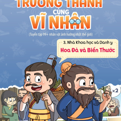 Sách - Trọn Bộ 6 tập Trưởng Thành Cùng Vĩ Nhân 3 - Chủ Đề Nhà Khoa Học Và Danh Y