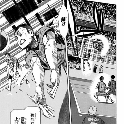 ハイキュー!! 35 - Haikyu!!