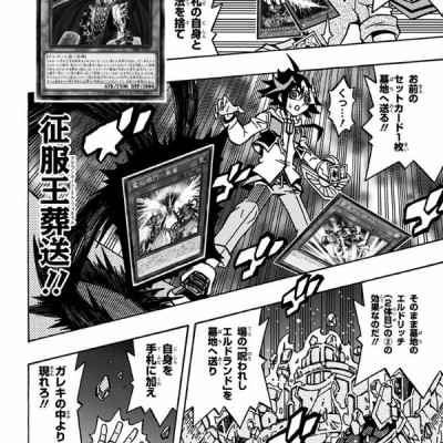 遊☆戯☆王OCGストラクチャーズ 3 - YU GI OH