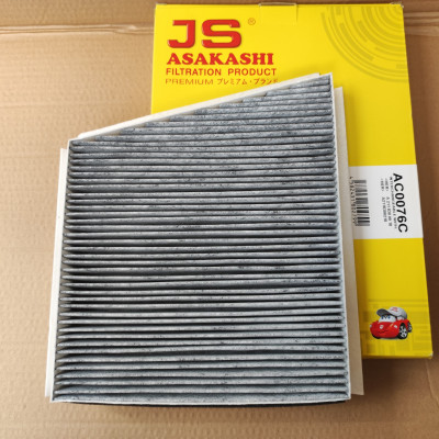 Lọc gió điều hòa Mercedes E200, E240, E300, E400 2002-2009 - AC0076C