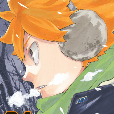 ハイキュー!! 24 - Haikyu!!
