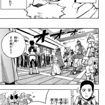 僕のヒーローアカデミア 27 - BOKU NO HIROUAKADEMIA 27