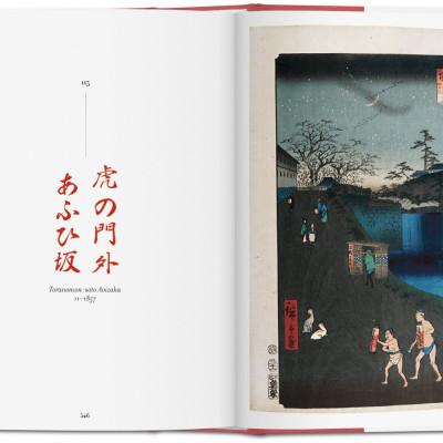 Hiroshige. One Hundred Famous Views of Edo