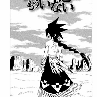 SHAMAN KING 18