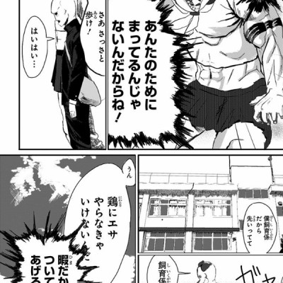 藤本タツキ短編集 17-21 - Tatsuki Fujimoto Short Stories 17-21