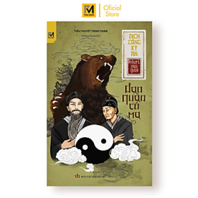 Series Địch Công Kỳ Án: Đạo Quán Có Ma