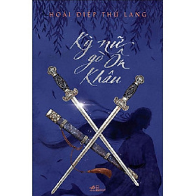 Kỳ nữ gò Ôn Khâu