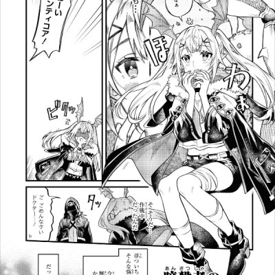 アークナイツ コミックアンソロジー VOL.2 (DNAメディアコミックス) AKUNAITSU KOMIKKU ANSOROJI 2