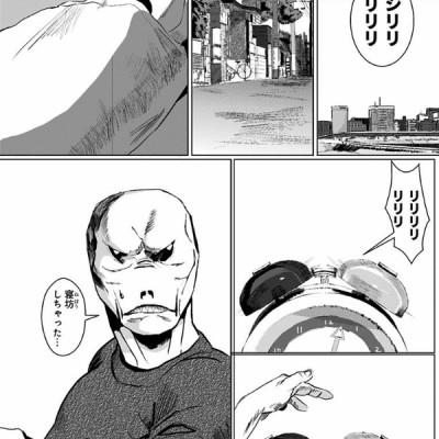 藤本タツキ短編集 17-21 - Tatsuki Fujimoto Short Stories 17-21