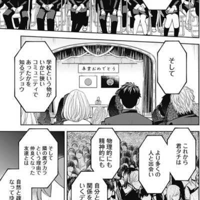 かぐや様は告らせたい 21 ~天才たちの恋愛頭脳戦~ (ヤングジャンプコミックス)