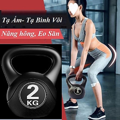 [1 CÁI] Tạ Bình Vôi, Tạ Chuông 2kg Tập Squat, Tạ Ấm Dụng Cụ Thể Thao Tại Nhà Chống Đẩy