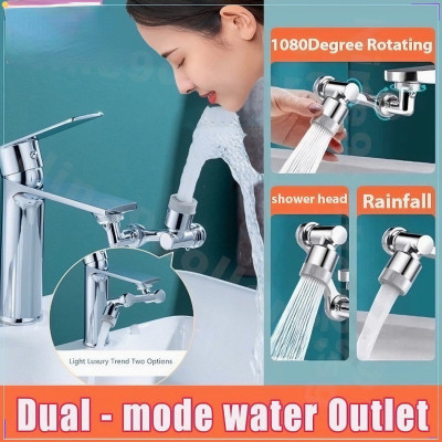 Đầu vòi tăng áp KG29 nối vòi nước thông minh xoay 1080 độ, dễ lắp cho mọi bồn rửa mặt lavabo, tiết kiệm nước - Hàng chính hãng