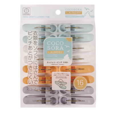 Combo 01 Set 05 chiếc móc nhựa treo quần áo Kokubo +01 Bộ 16 chiếc kẹp phơi quần áo Cocosora Kokubo