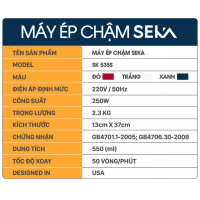 Máy Ép Chậm SEKA SK535S - Màu Ngẫu Nhiên - Hàng Chính Hãng