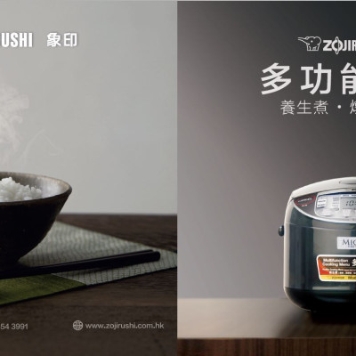 Nồi cơm điện tử Zojirushi NL-GAQ18 - Hàng chính hãng