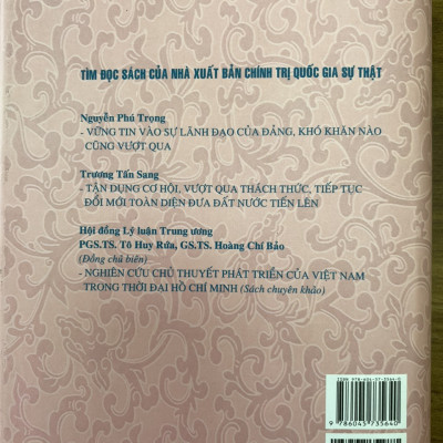 Nâng cao năng lực Lãnh đạo và sức chiến đấu của Đảng phát huy sức mạnh toàn Dân tộc tiếp tục đẩy mạnh toàn diện công cuộc đổi mới Đất nước (tập 2)