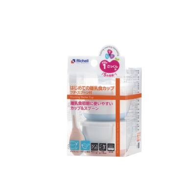 Bộ 2 chén ăn dặm TLI Richell Nhật Bản - bước 1 có nắp kèm 2 muỗng mềm | Baby