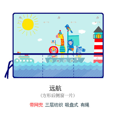 Màn che nắng cửa xe ô tô có miếng hút chắc chắn, rèm che nắng hoạt hình dễ thương vải siêu dày - giao mẫu ngẫu nhiên