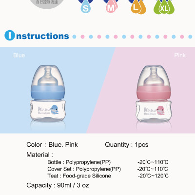 BÌNH SỮA EM BÉ CỔ RỘNG NHỰA PP KUKU KU5934 - 90ML