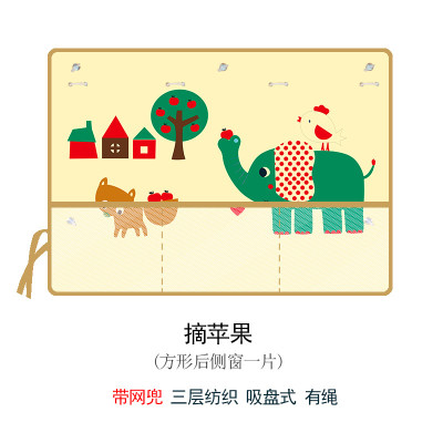 Màn che nắng cửa xe ô tô có miếng hút chắc chắn, rèm che nắng hoạt hình dễ thương vải siêu dày - giao mẫu ngẫu nhiên