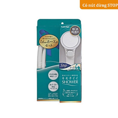 Bộ vòi sen tắm WT có nút dừng Takagi (JSB122AS)
