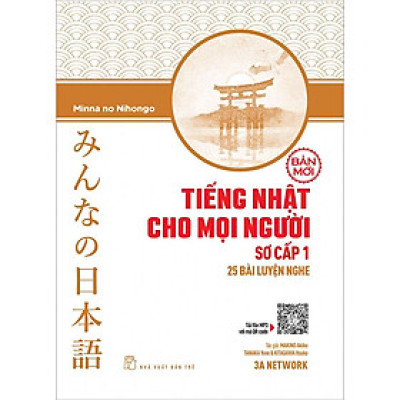 Tiếng Nhật Cho Mọi Người - Sơ Cấp 1: 25 Bài Luyện Nghe (Bản mới)