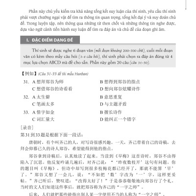 Combo 2 sách: Từ điển chủ điểm Hán Việt chuyên nghành + Luyện thi HSK cấp tốc tập 3 - Cấp 5+6 (kèm CD) +DVD 
