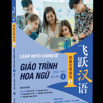 Sách - Giáo Trình Hoa Ngữ - Đọc-Viết - Sơ Cấp 1
