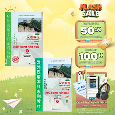 Sách - Combo Giáo Trình Hán Ngữ Tập 1 (Quyển Thượng và Quyển Hạ) - MCBooks