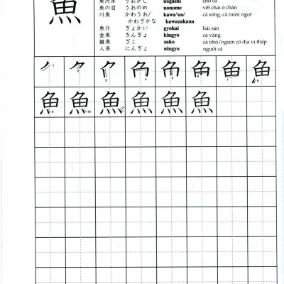 Tự Học Viết Tiếng Nhật - 200 Chữ Kanji Căn Bản (Tập 2)