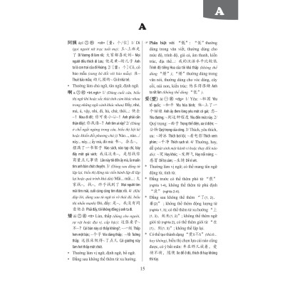 Sách-Combo 2 sách Sổ tay từ vựng HSK1-2-3-4 và TOCFL band A + Học từ vựng tiếng trung bằng sơ đồ tư duy+ DVD tài liệu