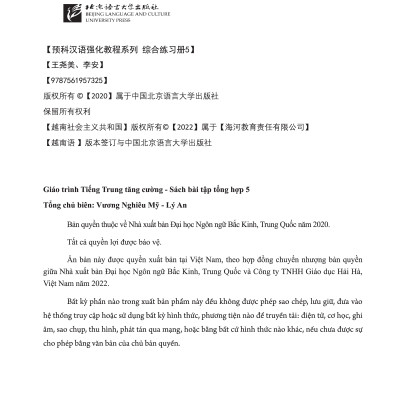 Giáo Trình Tiếng Trung Tăng Cường - Bài Tập Tổng Hợp 5 (Tặng kèm Khóa học Online) 