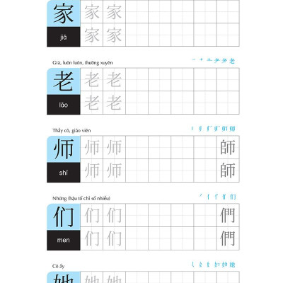 Keep It Up Tập Viết Chữ Hán - Học Tiếng Trung Cho Người Mới Bắt Đầu