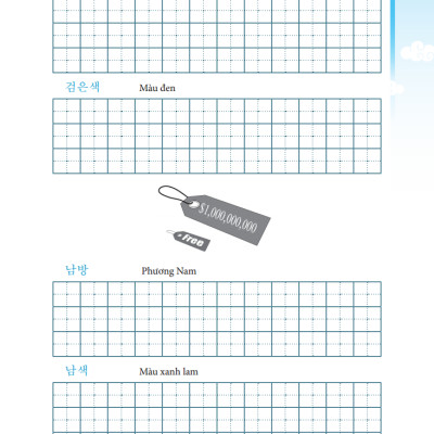 Tập Viết Tiếng Hàn Cơ Bản