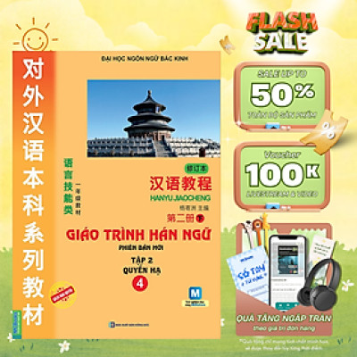 Sách - Giáo Trình Hán Ngữ 4 Tập 2 Quyển Hạ (Phiên Bản Mới) - Học Kèm App Học Online