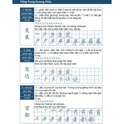 Sách Luyện Nhớ 3300 Chữ Hán Qua Câu Chuyện - Tập 2 - Sách Tập Viết Chữ Hán - Phạm Dương Châu