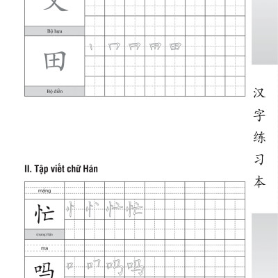 Tập Viết Chữ Hán - Theo Giáo Trình Hán Ngữ Phiên Bản Mới (Tái Bản)