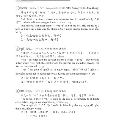 Giáo Trình Hán Ngữ 2 - Tập 1 - Quyển Hạ (Phiên Bản 3)