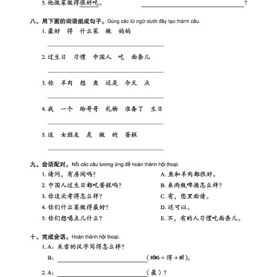 Giáo Trình Tiếng Trung Tăng Cường -  Bài Tập Tổng Hợp 2 (Tặng Kèm Khóa Học Online)