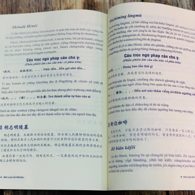 Sách- Combo 2 sách Bài tập luyện dịch tiếng Trung ứng dụng (Sơ -Trung cấp, Giao tiếp HSK có mp3 nghe, có đáp án)+ Make your Chinese map Bản đồ tư duy từ vựng Tiếng Trung theo chủ đề + DVD tài liệu