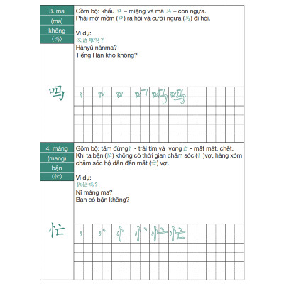 Sách Luyện Nhớ 3300 Chữ Hán Qua Câu Chuyện - Tập 1 - Sách Tập Viết Chữ Hán - Phạm Dương Châu