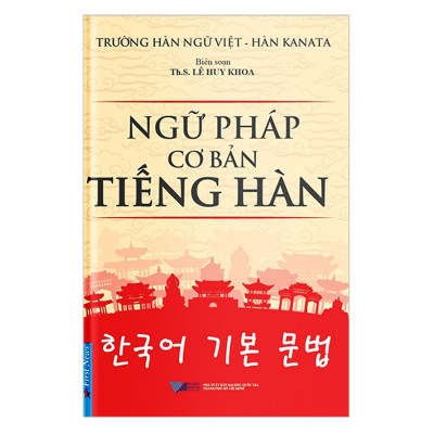 Combo Ngữ Pháp Cơ Bản Tiếng Hàn + Những Mẫu Văn Bản Tiếng Hàn (2 quyển)