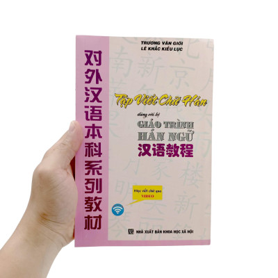 Tập Viết Chữ Hán Dùng Với Bộ Giáo Trình Hán Ngữ