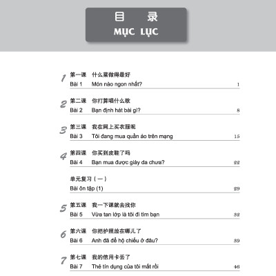 Giáo Trình Tiếng Trung Tăng Cường -  Bài Tập Tổng Hợp 2 (Tặng Kèm Khóa Học Online)