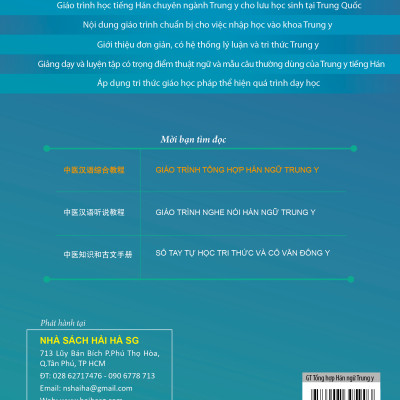 Giáo Trình Tổng Hợp Hán Ngữ Trung Y - Tặng Kèm File Nghe và Khóa Học Online