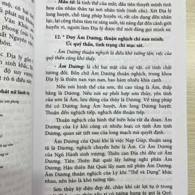 Quyết Địa Tinh Thư - Phú - Đồ Hình Tả Ao - Huyền Cơ Mật Giáo- Võ Văn Ba
