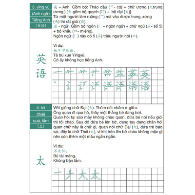 Sách Luyện Nhớ 3300 Chữ Hán Qua Câu Chuyện - Tập 1 - Sách Tập Viết Chữ Hán - Phạm Dương Châu