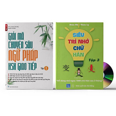 Sách-Combo 2 sách Giải Mã Chuyên Sâu Ngữ Pháp HSK Giao Tiếp Tập 1( Audio Nghe Toàn Bộ Ví Dụ Phân Tích Ngữ Pháp)+Siêu trí nhớ 1000 chữ hán Tập 3+ DVD tài liệu