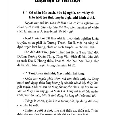 Quyết Địa Tinh Thư - Phú - Đồ Hình Tả Ao - Huyền Cơ Mật Giáo- Võ Văn Ba